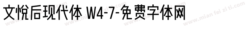 文悦后现代体 W4-7字体转换